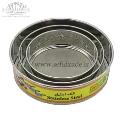 سرویس الک استیل 3 پارچه نوین
