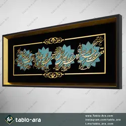 خرید تابلو معرق مولتی 30*65 سانت طرح 4 قل با قاب 208 - تابلو آرا