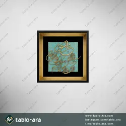 خرید تابلو معرق مولتی 25*25 سانت طرح و ان یکاد با قاب 208 - تابلو آرا