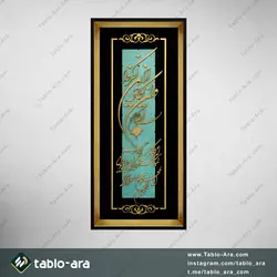 خرید تابلو معرق مولتی 65*30 سانت طرح و ان یکاد با قاب 208 - تابلو آرا
