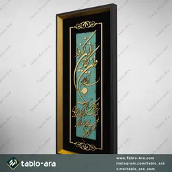 خرید تابلو معرق مولتی 65*30 سانت طرح و ان یکاد با قاب 208 - تابلو آرا