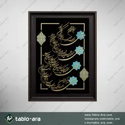 خرید تابلو معرق مولتی 75*55 سانت طرح 4 قل با قاب 650 - تابلو آرا