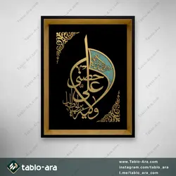 خرید تابلو معرق مولتی 45*35 سانت طرح ولایت با قاب 208 - تابلو آرا