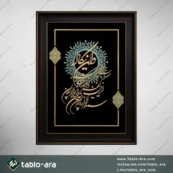 خرید تابلو معرق مولتی 80*60 سانت طرح و ان یکاد با قاب 650 - تابلو آرا