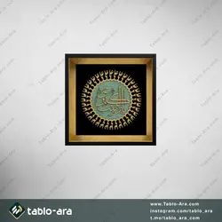 خرید تابلو معرق مولتی 25*25 سانت طرح یا زینب الکبری (س) با قاب 208 - تابلو آرا
