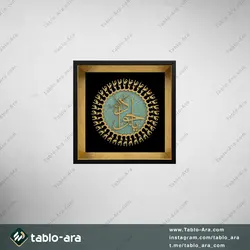 خرید تابلو معرق مولتی 25*25 سانت طرح یا جواد الائمه (ع) با قاب 208 - تابلو آرا