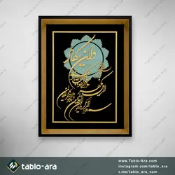 خرید تابلو معرق مولتی 45*35 سانت طرح و ان یکاد با قاب 208 - تابلو آرا