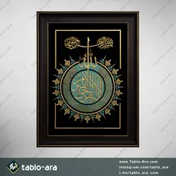 خرید تابلو معرق مولتی 80*60 سانت طرح آیه الکرسی با قاب 650 - تابلو آرا