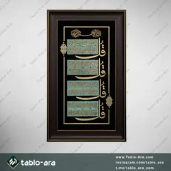 خرید تابلو معرق مولتی 85*50 سانت طرح 4 قل با قاب 650 - تابلو آرا