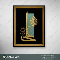 خرید تابلو معرق مولتی 45*35 سانت طرح یا علی علیه السلام با قاب 208 - تابلو آرا