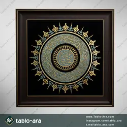 خرید تابلو معرق مولتی 60*60 سانت طرح علی بن موسی الرضا (ع) با قاب 650 - تابلو آرا