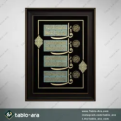 خرید تابلو معرق مولتی 80*60 سانت طرح 4 قل با قاب 650 - تابلو آرا
