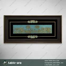 خرید تابلو معرق مولتی 40*90 سانت طرح و ان یکاد با قاب 650 - تابلو آرا