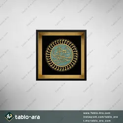 خرید تابلو معرق مولتی 25*25 سانت طرح حسن بن علی مجتبی (ع) با قاب 208 - تابلو آرا