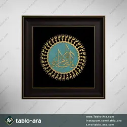 خرید تابلو معرق مولتی 50*50 سانت طرح یا فاطمة الزهراء (س) با قاب 650 - تابلو آرا