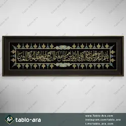 خرید تابلو معرق مولتی 125*40 سانت طرح و ان یکاد با قاب 650 - تابلو آرا