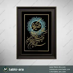 خرید تابلو معرق مولتی 75*55 سانت طرح و ان یکاد با قاب 650 - تابلو آرا