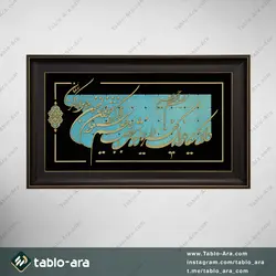 خرید تابلو معرق مولتی 50*85 سانت طرح و ان یکاد با قاب 650 - تابلو آرا