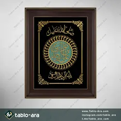 خرید تابلو معرق مولتی 50*40 سانت طرح یا علی بن موسی الرضا با قاب 520 - تابلو آرا