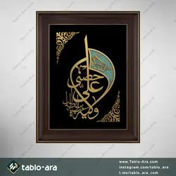 خرید تابلو معرق مولتی 50*40 سانت طرح ولایت با قاب 520 - تابلو آرا