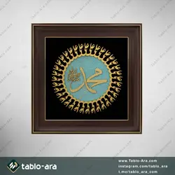 خرید تابلو معرق مولتی 40*40 سانت طرح محمد با قاب 520 - تابلو آرا