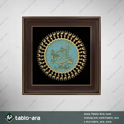 خرید تابلو معرق مولتی 40*40 سانت طرح بقیة الله با قاب 520 - تابلو آرا