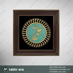 خرید تابلو معرق مولتی 40*40 سانت طرح علی ولی الله با قاب 520 - تابلو آرا