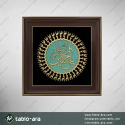 خرید تابلو معرق مولتی 40*40 سانت طرح یا حسین با قاب 520 - تابلو آرا