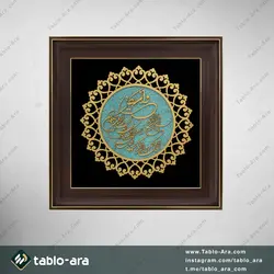 خرید تابلو معرق مولتی 40*40 سانت طرح و ان یکاد با قاب 520 - تابلو آرا