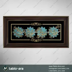 خرید تابلو معرق مولتی 35*70 سانت طرح 4 قل با قاب 520 - تابلو آرا