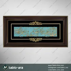 خرید تابلو معرق مولتی 35*70 سانت طرح و ان یکاد با قاب 520 - تابلو آرا