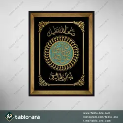 خرید تابلو معرق مولتی 45*35 سانت طرح علی ابن موسی الرضا با قاب 209 - تابلو آرا