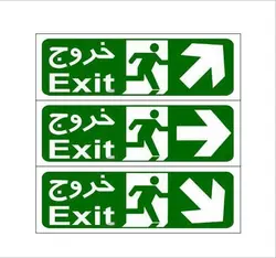 تابلوهای شب نما