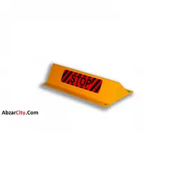 کار استاپرفلزی