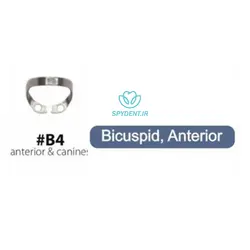 ست کلمپ برینکر کلتن | HYGENIC® Brinker Clamps - اسپایدنت