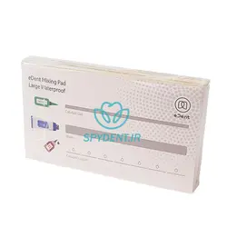 میکسینگ پد ( پد کاغذی) ایدنت | MixingPad - اسپایدنت