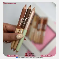 مداد کانتور و کانسیلر بارین