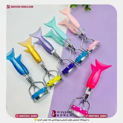 فرمژه طرح ماهی پاستیلی