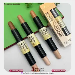 کانتور و کانسیلر تایلامی دوطرفه