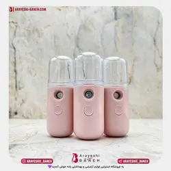 دستگاه بخور سرد جیبی