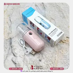 دستگاه بخور سرد جیبی