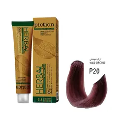 رنگ مو پیکشن سری ترکیبی شماره P20 رنگ ارکیده وحشی حجم 100 میل