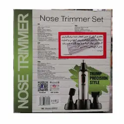 ست تریمر موزن گوش و بینی سه کاره مدل40032 dsp