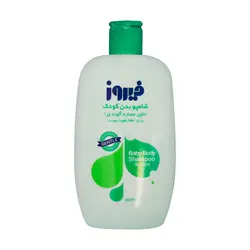 شامپو بدن کودک فیروز حاوی عصاره آلوئه ورا 300 میل