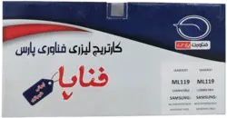 کارتریج تونر لیزری ایرانی فناپا مدل ML119 طرح اصلی - فروشگاه ابزارجو