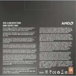 پردازنده AMD مدل Ryzen 7 7700X - فروشگاه ابزارجو