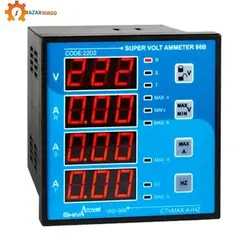 سوپر ولت آمپرمتر 96B کد 22D2 شیواامواج
