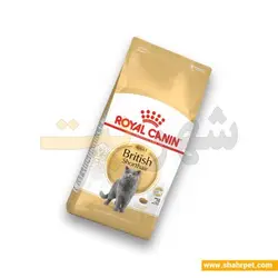 غذای خشک گربه بریتیش رویال کنین
