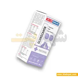 قطره گلوکوزامین سگ و گربه Kiki