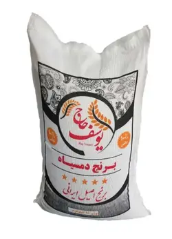 برنج دم سیاه